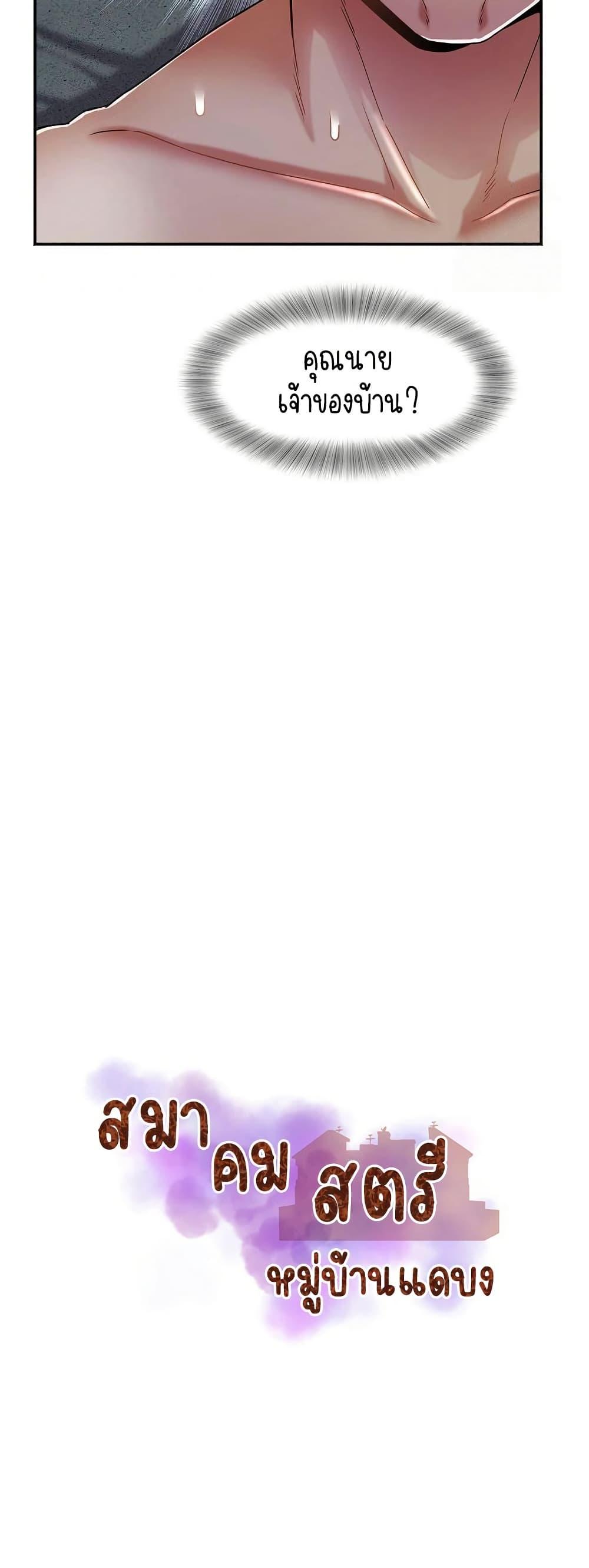 Doujin-Lc- อ่าน โดจิน มังฮวา เกาหลี ญี่ปุ่น จีน แปลไทย Daebong Village ตอนที่ 1 2 3 4 5 6 7 8 9 10 11 12 13 14 ฟรี ไม่มีโฆษณา อ่าน โดจิน Manhwa เกาหลี ญี่ปุ่น จีน เรามีครบ คัดมาให้เน้นๆ โดจิน 18+ รับประกันความฟินโดย  Doujin Lc