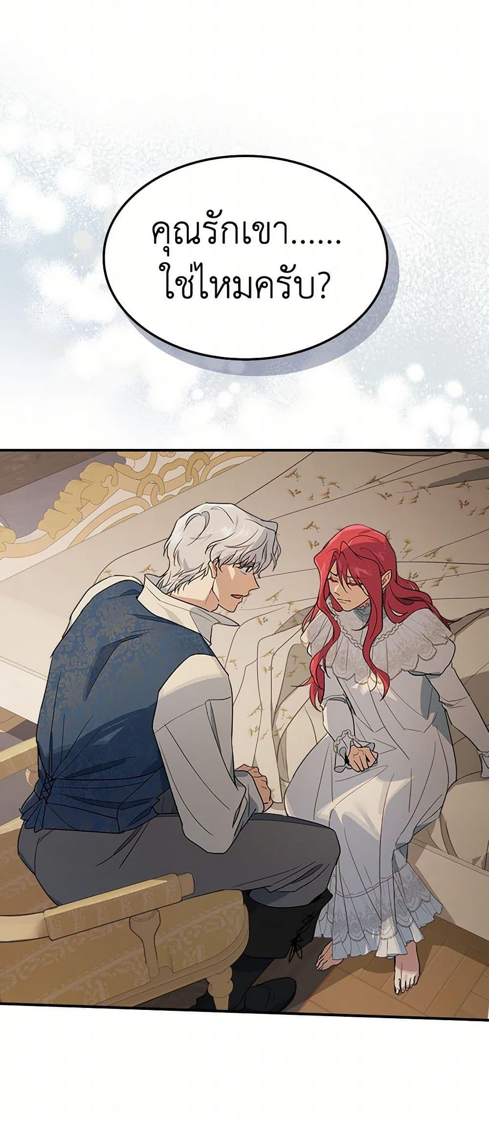 Manga-lc-com อ่านมังงะ อ่านการ์ตูน ออนไลน์ ฟรี The Lady and the Beast ตอนที่ 1 2 3 4 5 6 7 8 9 10 11 12 13 14 ฟรี ไม่มีโฆษณา Manga-lc - อ่าน มังงะ อ่าน การ์ตูน ออนไลน์ อ่านมังงะ ฟรี