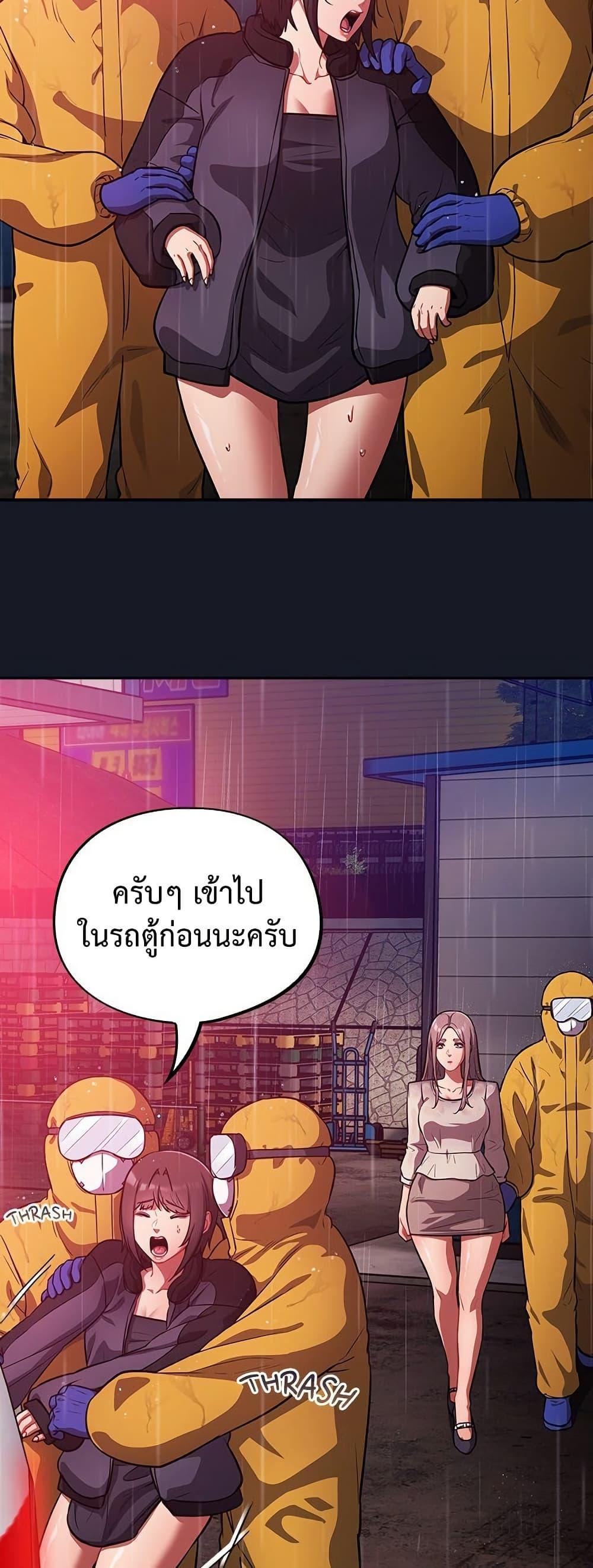 Doujin-Lc- อ่าน โดจิน มังฮวา เกาหลี ญี่ปุ่น จีน แปลไทย Idiot Virus ตอนที่ 1 2 3 4 5 6 7 8 9 10 11 12 13 14 ฟรี ไม่มีโฆษณา อ่าน โดจิน Manhwa เกาหลี ญี่ปุ่น จีน เรามีครบ คัดมาให้เน้นๆ โดจิน 18+ รับประกันความฟินโดย  Doujin Lc