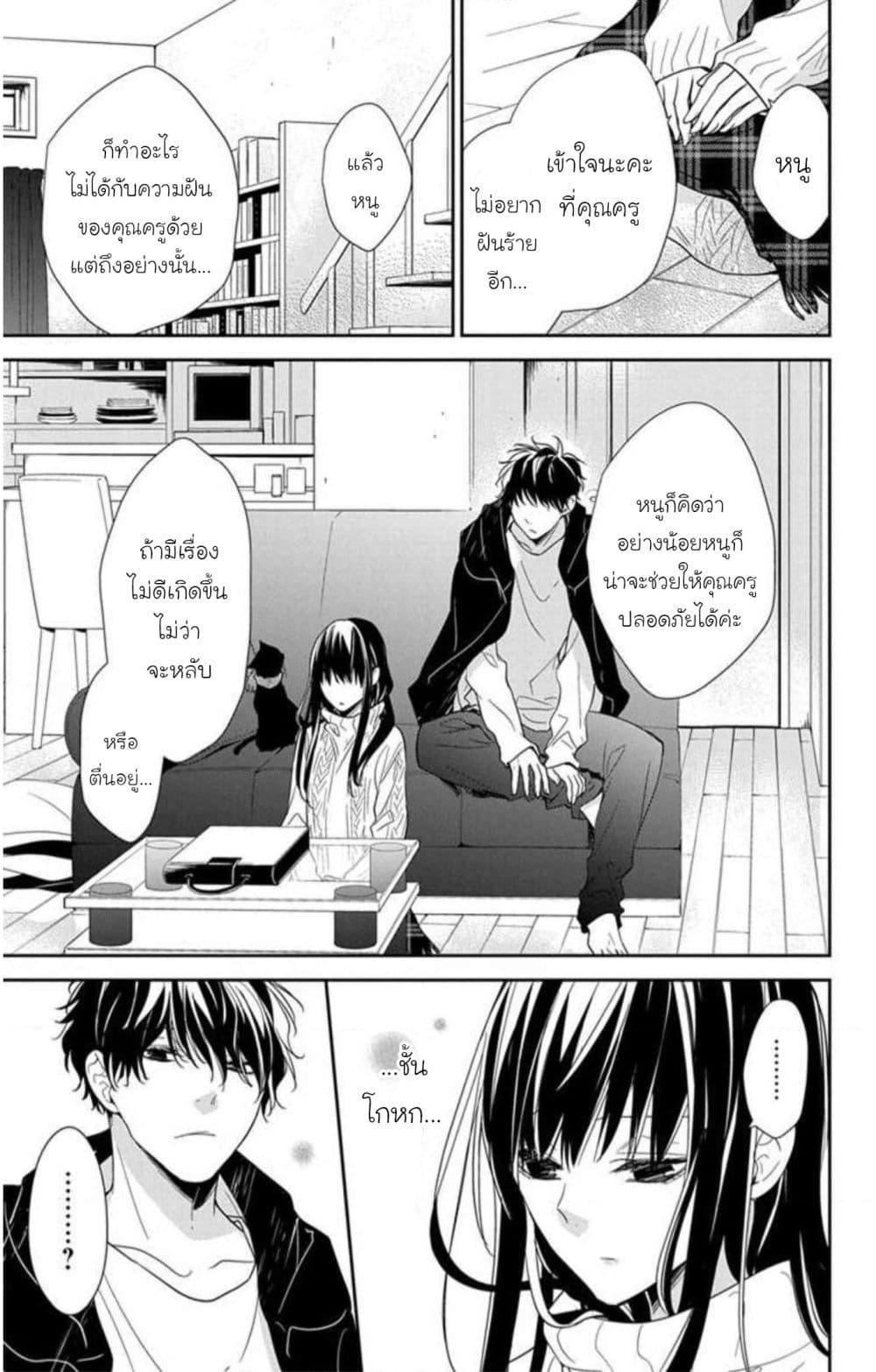 Manga-lc-com อ่านมังงะ อ่านการ์ตูน ออนไลน์ ฟรี Tsuiraku JK to Haijin Kyoushi ตอนที่ 1 2 3 4 5 6 7 8 9 10 11 12 13 14 ฟรี ไม่มีโฆษณา Manga-lc - อ่าน มังงะ อ่าน การ์ตูน ออนไลน์ อ่านมังงะ ฟรี