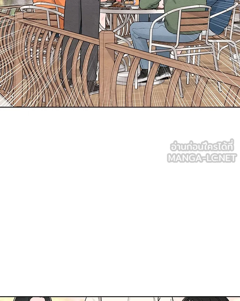 เป็นวัยรุ่นมันเหนื่อย ตอนที่ 31 รูปที่ 48