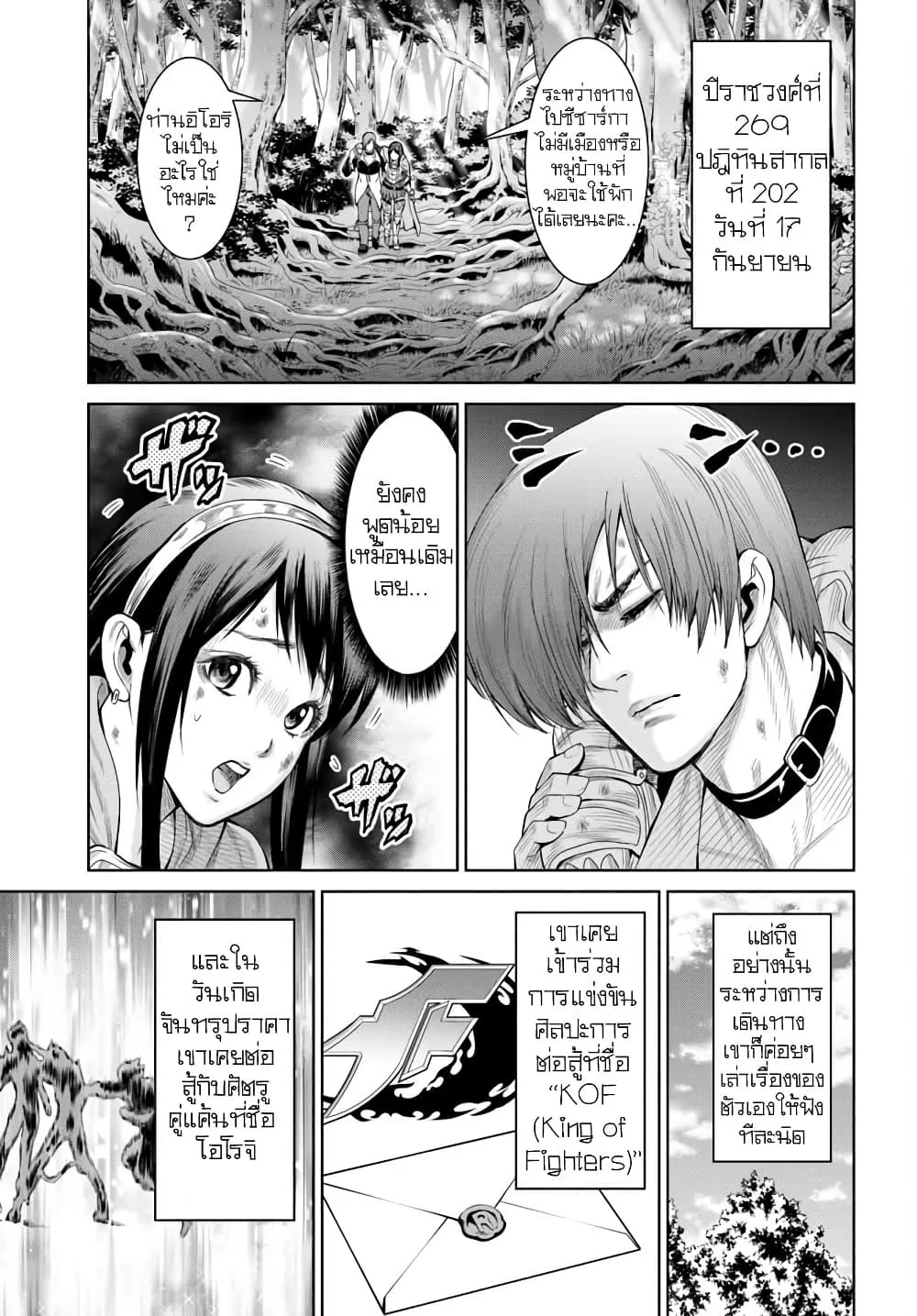 Manga-lc-com อ่านมังงะ อ่านการ์ตูน ออนไลน์ ฟรี King Of Fantasy ตอนที่ 1 2 3 4 5 6 7 8 9 10 11 12 13 14 ฟรี ไม่มีโฆษณา Manga-lc - อ่าน มังงะ อ่าน การ์ตูน ออนไลน์ อ่านมังงะ ฟรี