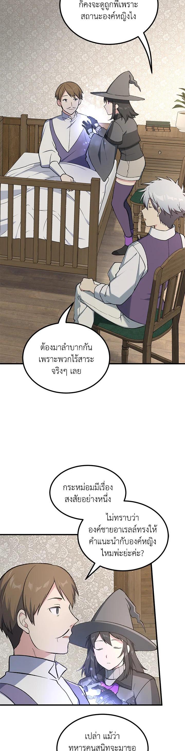 Manga-lc-com อ่านมังงะ อ่านการ์ตูน ออนไลน์ ฟรี How the Pro in His Past Life Sucks the Sweet Honey ตอนที่ 1 2 3 4 5 6 7 8 9 10 11 12 13 14 ฟรี ไม่มีโฆษณา Manga-lc - อ่าน มังงะ อ่าน การ์ตูน ออนไลน์ อ่านมังงะ ฟรี