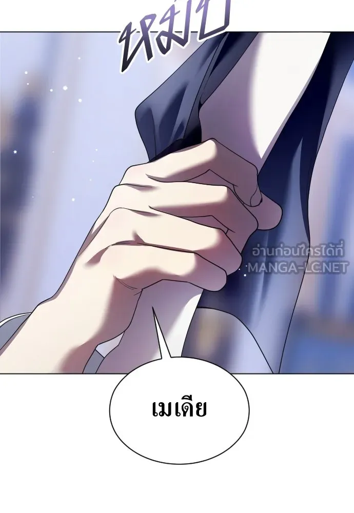 ชิงชีวิตพลิกลิขิตชะตา ตอนที่ 245. งานเลี้ยงสุดท้าย รูปที่ 81