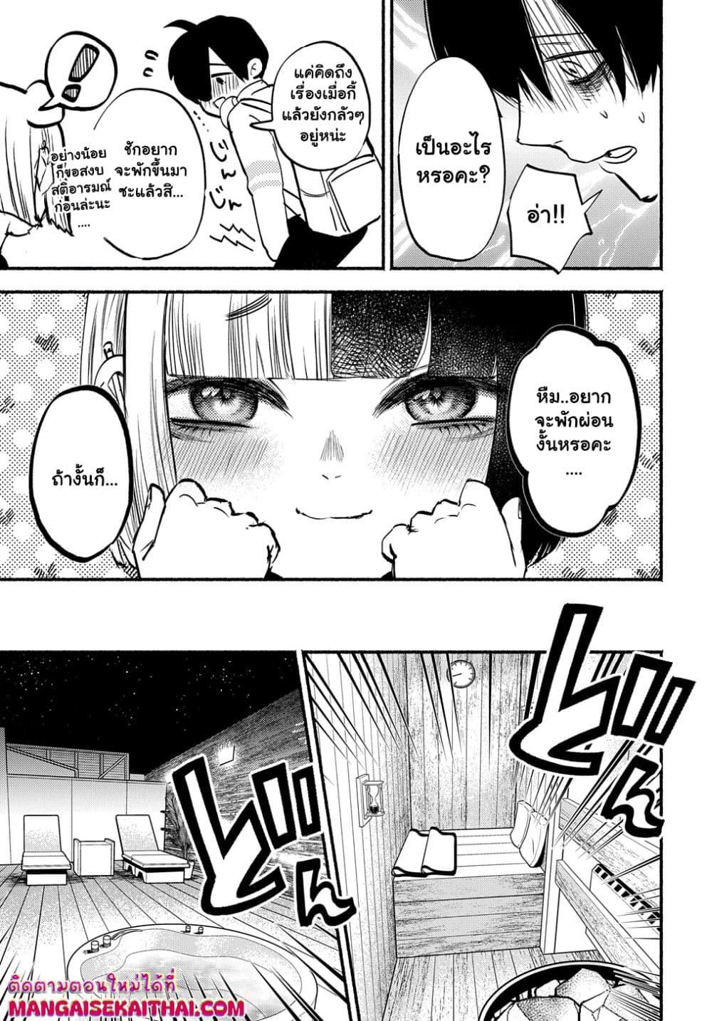 Manga-lc-com อ่านมังงะ อ่านการ์ตูน ออนไลน์ ฟรี Crime Game – Houritsu no Nai Sekai ตอนที่ 1 2 3 4 5 6 7 8 9 10 11 12 13 14 ฟรี ไม่มีโฆษณา Manga-lc - อ่าน มังงะ อ่าน การ์ตูน ออนไลน์ อ่านมังงะ ฟรี