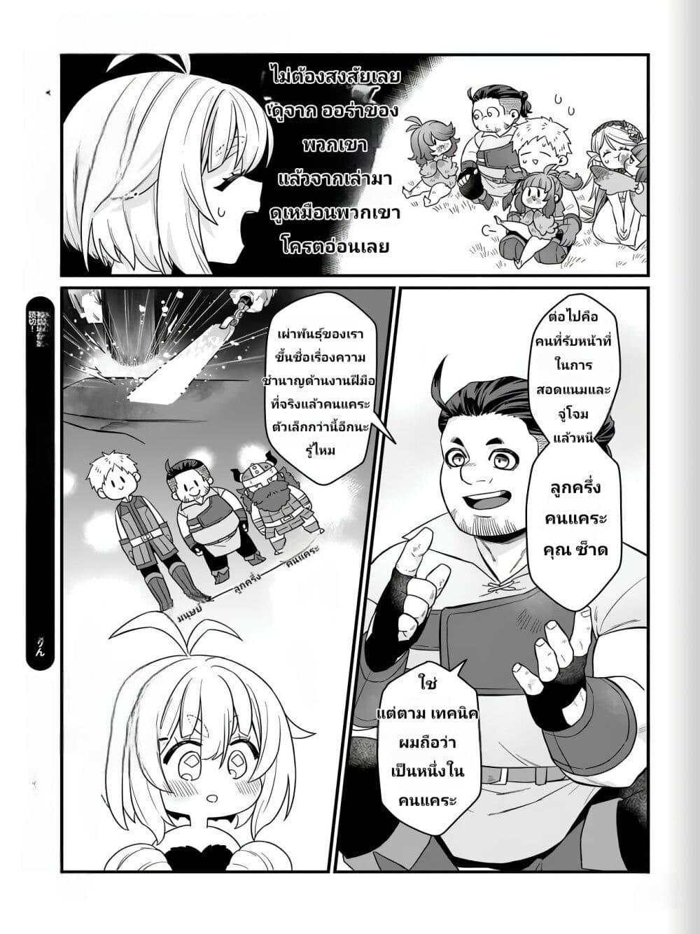 Manga-lc-com อ่านมังงะ อ่านการ์ตูน ออนไลน์ ฟรี The Ostrich Beastman’s Wild and Unrivaled Rampage I Became the Leader of the Stupidly Cute Strongest Race ตอนที่ 1 2 3 4 5 6 7 8 9 10 11 12 13 14 ฟรี ไม่มีโฆษณา Manga-lc - อ่าน มังงะ อ่าน การ์ตูน ออนไลน์ อ่านมังงะ ฟรี