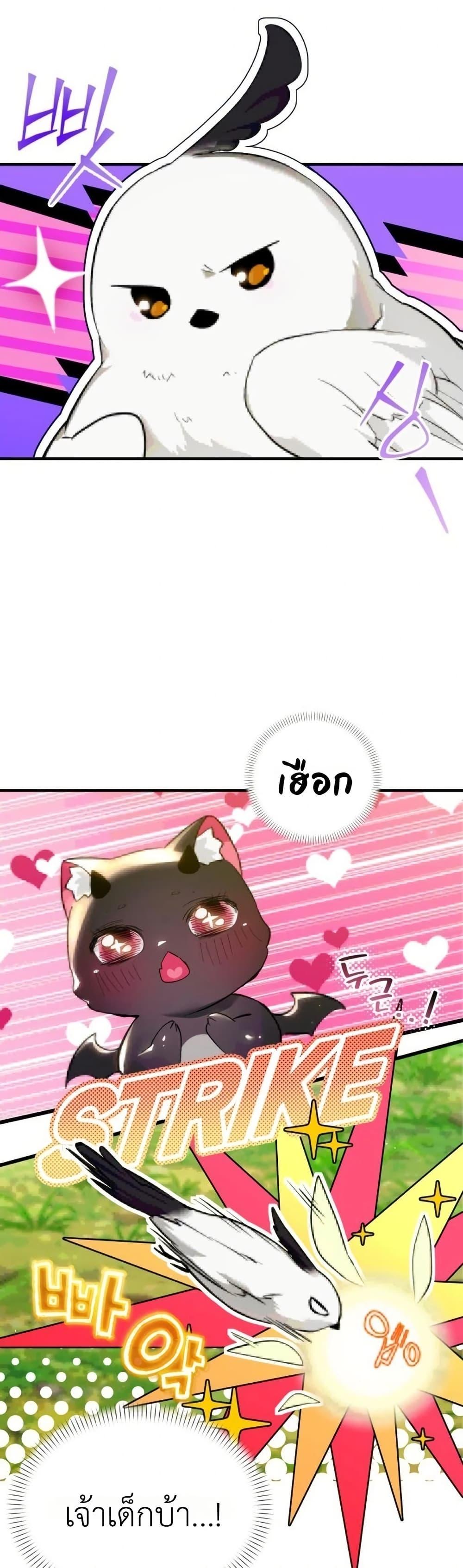 Manga-lc-com อ่านมังงะ อ่านการ์ตูน ออนไลน์ ฟรี One day, I became a hatchling ตอนที่ 1 2 3 4 5 6 7 8 9 10 11 12 13 14 ฟรี ไม่มีโฆษณา Manga-lc - อ่าน มังงะ อ่าน การ์ตูน ออนไลน์ อ่านมังงะ ฟรี