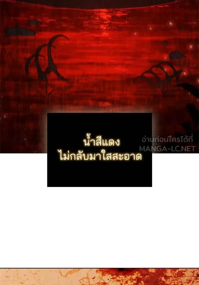 เกิดใหม่ในร่างดยุก ตอนที่ 84 รูปที่ 35