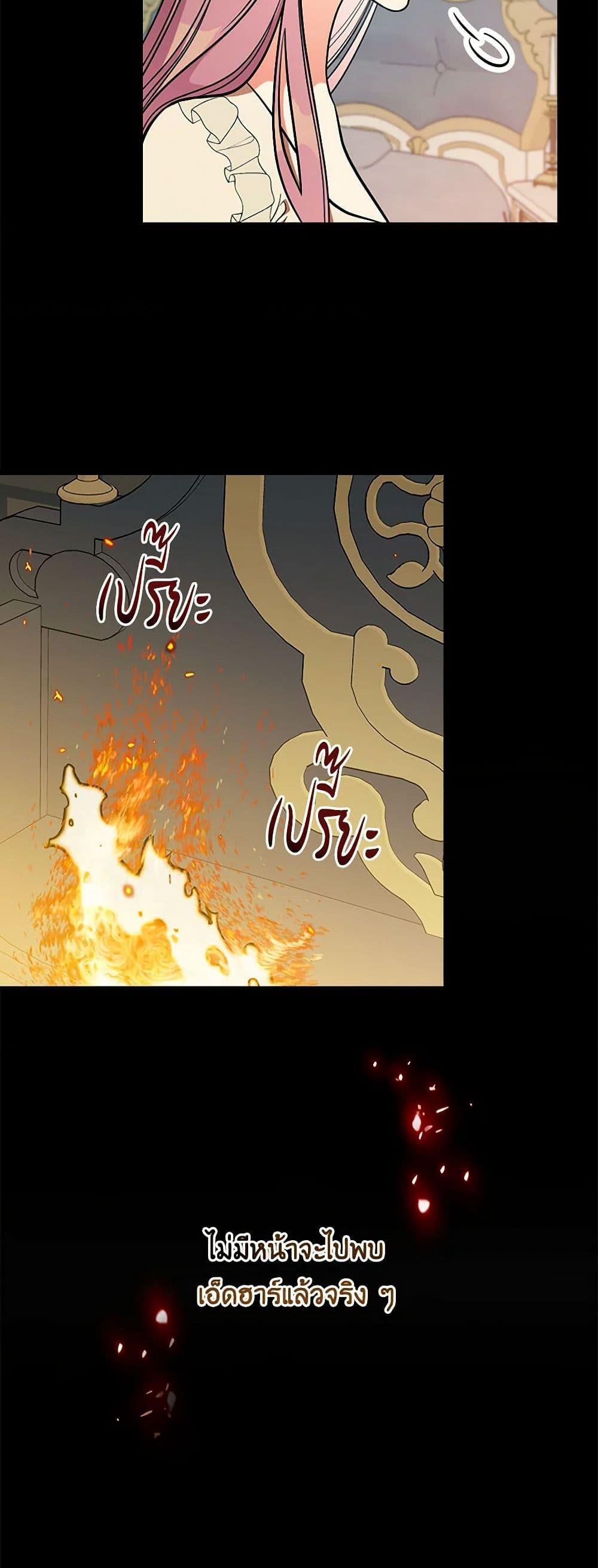 Manga-lc-com อ่านมังงะ อ่านการ์ตูน ออนไลน์ ฟรี Duchess in the Glass House ตอนที่ 1 2 3 4 5 6 7 8 9 10 11 12 13 14 ฟรี ไม่มีโฆษณา Manga-lc - อ่าน มังงะ อ่าน การ์ตูน ออนไลน์ อ่านมังงะ ฟรี