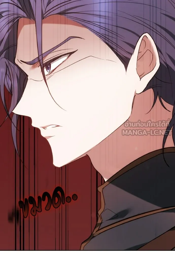 เหตุผลที่นางร้ายจับดาบ ตอนที่ 3 รูปที่ 120