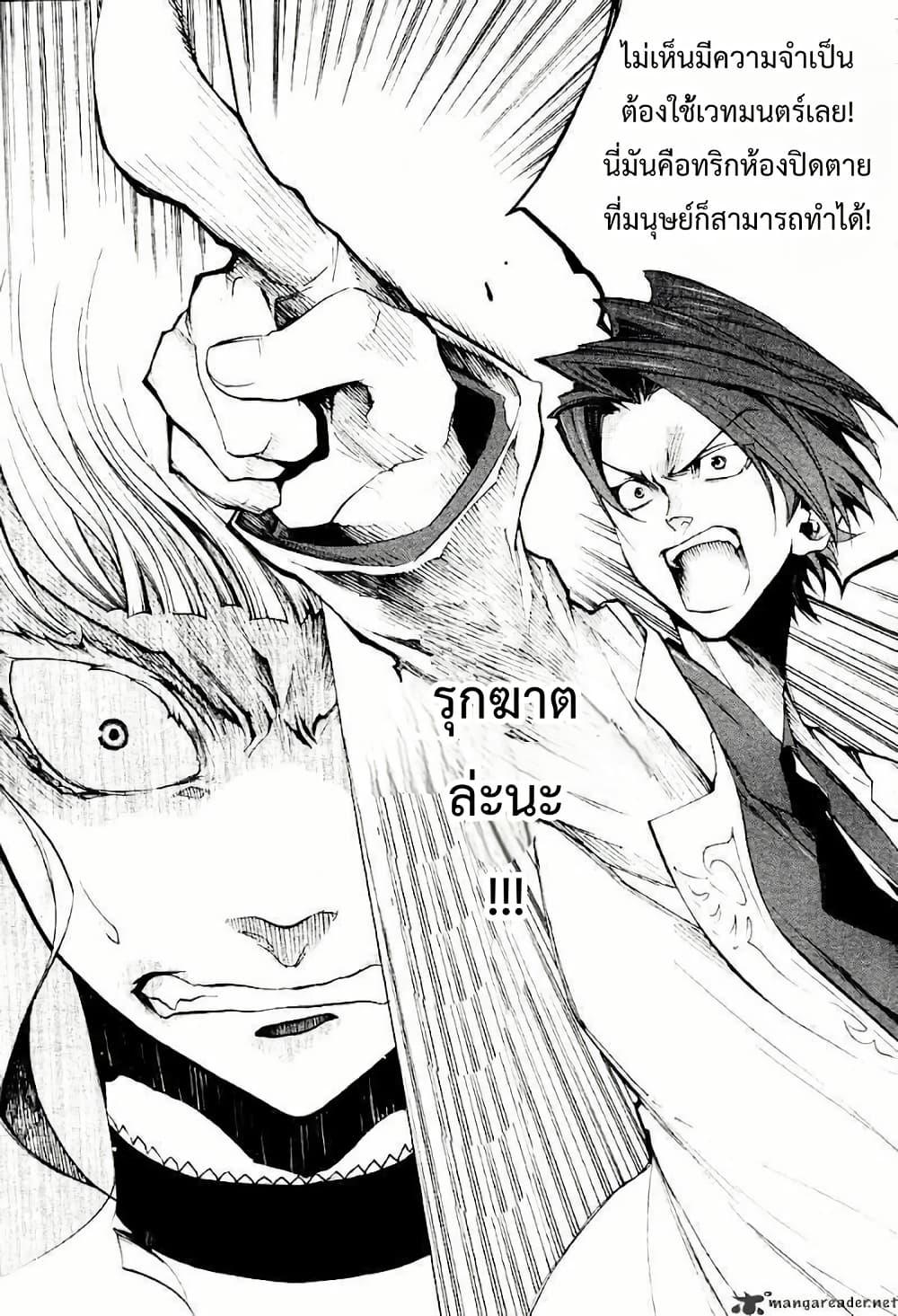 Manga-lc-com อ่านมังงะ อ่านการ์ตูน ออนไลน์ ฟรี Umineko no Naku Koro ni Episode 2 Turn of the Golden Witch ตอนที่ 1 2 3 4 5 6 7 8 9 10 11 12 13 14 ฟรี ไม่มีโฆษณา Manga-lc - อ่าน มังงะ อ่าน การ์ตูน ออนไลน์ อ่านมังงะ ฟรี