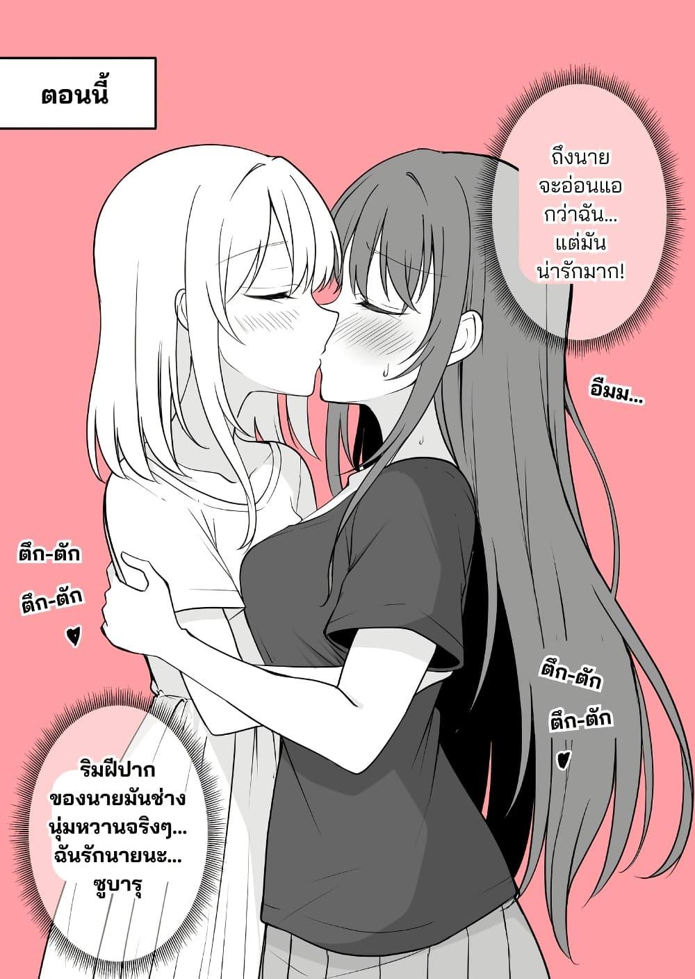 Manga-lc-com อ่านมังงะ อ่านการ์ตูน ออนไลน์ ฟรี Daily Life of a Couple in Which the Boyfriend Became a Girl One Day ตอนที่ 1 2 3 4 5 6 7 8 9 10 11 12 13 14 ฟรี ไม่มีโฆษณา Manga-lc - อ่าน มังงะ อ่าน การ์ตูน ออนไลน์ อ่านมังงะ ฟรี