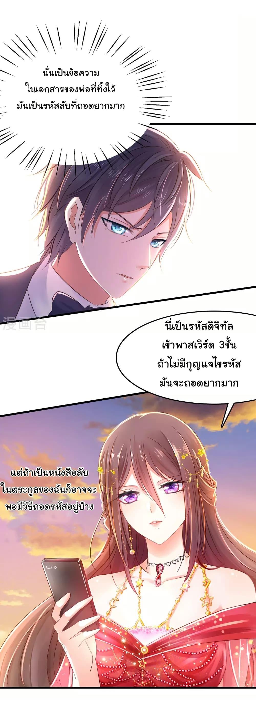 Manga-lc-com อ่านมังงะ อ่านการ์ตูน ออนไลน์ ฟรี Invincible Xueba System ตอนที่ 1 2 3 4 5 6 7 8 9 10 11 12 13 14 ฟรี ไม่มีโฆษณา Manga-lc - อ่าน มังงะ อ่าน การ์ตูน ออนไลน์ อ่านมังงะ ฟรี