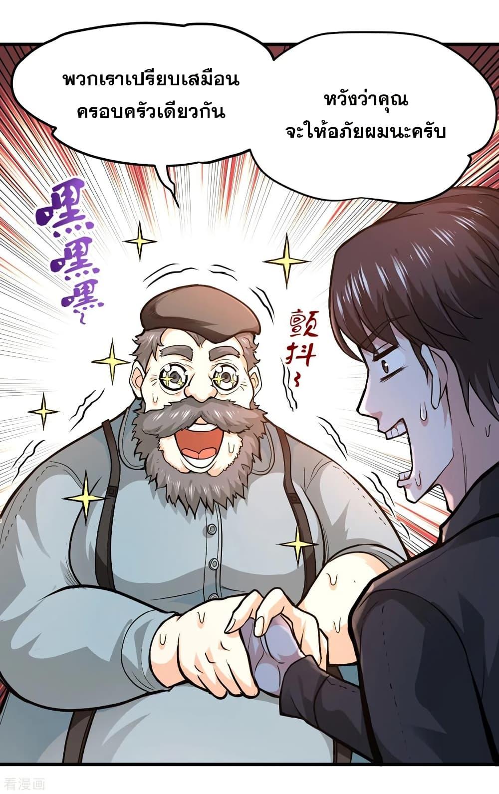 Manga-lc-com อ่านมังงะ อ่านการ์ตูน ออนไลน์ ฟรี Peerless Doctor in the City ตอนที่ 1 2 3 4 5 6 7 8 9 10 11 12 13 14 ฟรี ไม่มีโฆษณา Manga-lc - อ่าน มังงะ อ่าน การ์ตูน ออนไลน์ อ่านมังงะ ฟรี