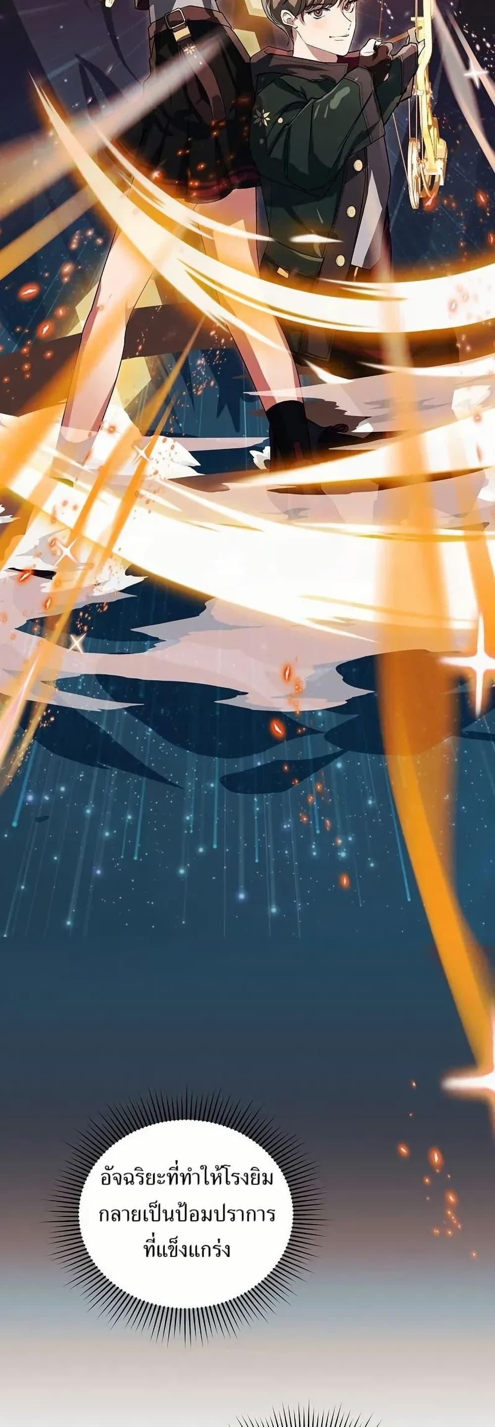 Manga-lc-com อ่านมังงะ อ่านการ์ตูน ออนไลน์ ฟรี You Didn’t Tell Me the Start of My Transmigration Was a Gate ตอนที่ 1 2 3 4 5 6 7 8 9 10 11 12 13 14 ฟรี ไม่มีโฆษณา Manga-lc - อ่าน มังงะ อ่าน การ์ตูน ออนไลน์ อ่านมังงะ ฟรี