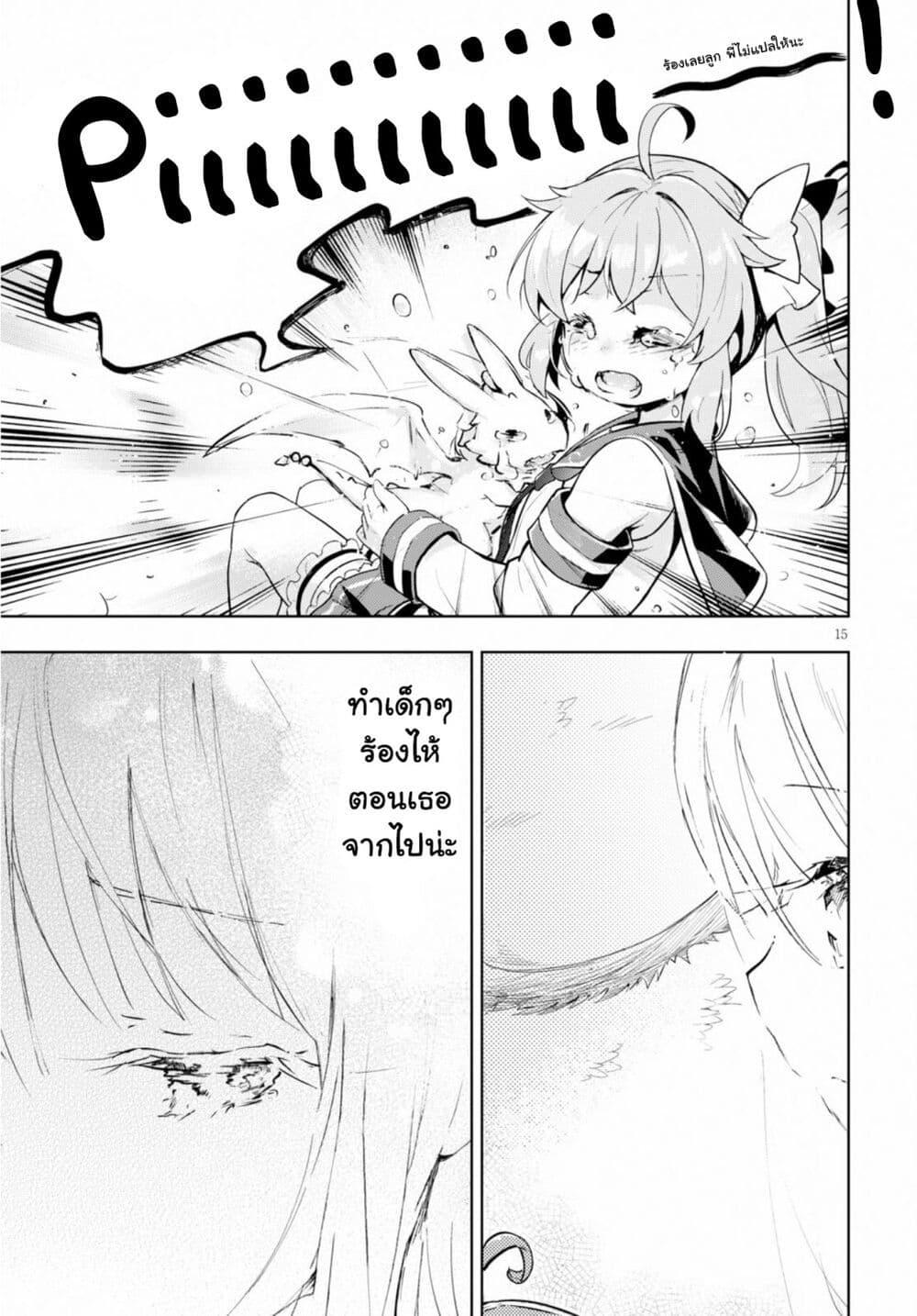 Manga-lc-com อ่านมังงะ อ่านการ์ตูน ออนไลน์ ฟรี Kenshi o Mezashite Nyugaku Shitanoni Maho Tekisei 9999 Nandesukedo! ตอนที่ 1 2 3 4 5 6 7 8 9 10 11 12 13 14 ฟรี ไม่มีโฆษณา Manga-lc - อ่าน มังงะ อ่าน การ์ตูน ออนไลน์ อ่านมังงะ ฟรี