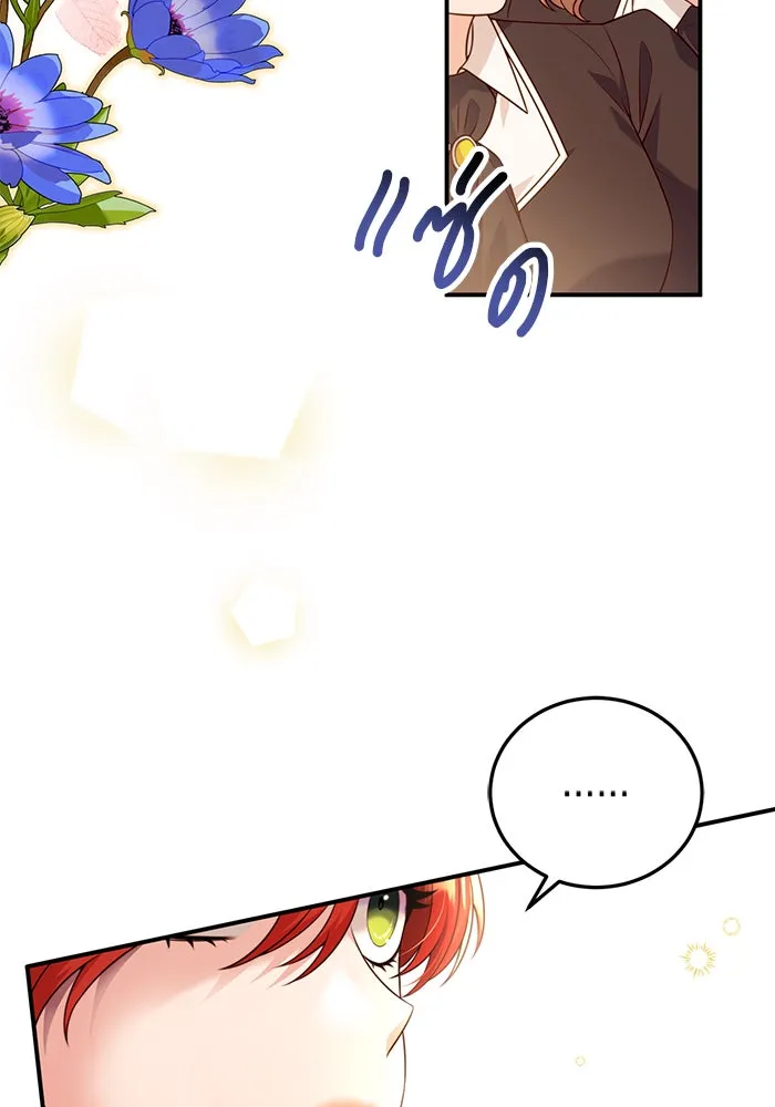 แผนหย่าสามีทรราช ตอนที่ 41 รูปที่ 10