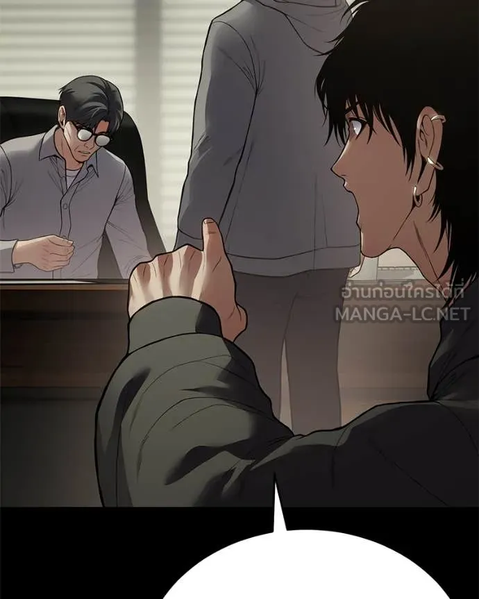 Baek XX ตอนที่ 127 รูปที่ 70