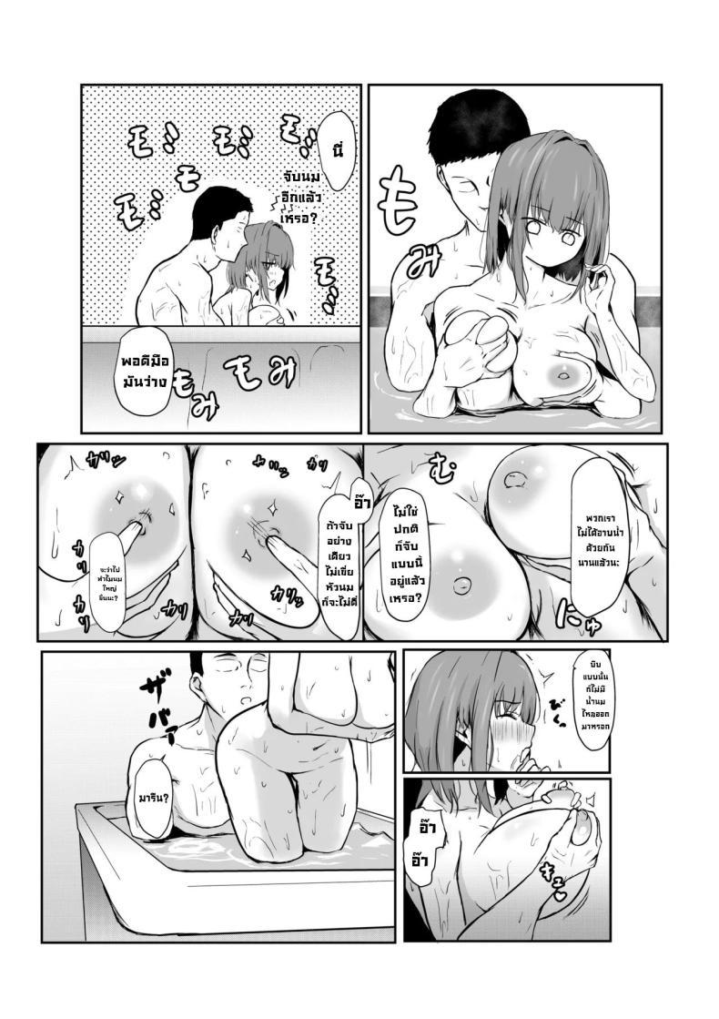 Doujin-Lc- อ่าน โดจิน มังฮวา เกาหลี ญี่ปุ่น จีน แปลไทย แผนยั่วที่รัก [LIME&MINT (Punching Namatamago)] Shigoto de Tsukarekitta Kareshi o Iyashite Ageru Marine Marine soothes her exhausted working boyfriend (Houshou Marine) ตอนที่ 1 2 3 4 5 6 7 8 9 10 11 12 13 14 ฟรี ไม่มีโฆษณา อ่าน โดจิน Manhwa เกาหลี ญี่ปุ่น จีน เรามีครบ คัดมาให้เน้นๆ โดจิน 18+ รับประกันความฟินโดย  Doujin Lc