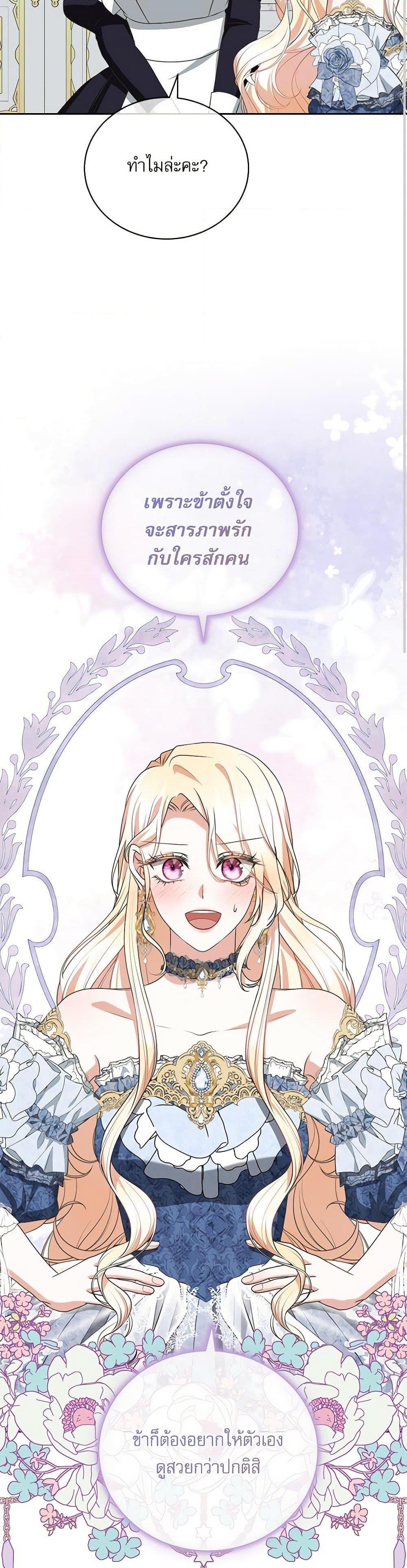 Manga-lc-com อ่านมังงะ อ่านการ์ตูน ออนไลน์ ฟรี Reborn as a Character That Never Existed ตอนที่ 1 2 3 4 5 6 7 8 9 10 11 12 13 14 ฟรี ไม่มีโฆษณา Manga-lc - อ่าน มังงะ อ่าน การ์ตูน ออนไลน์ อ่านมังงะ ฟรี