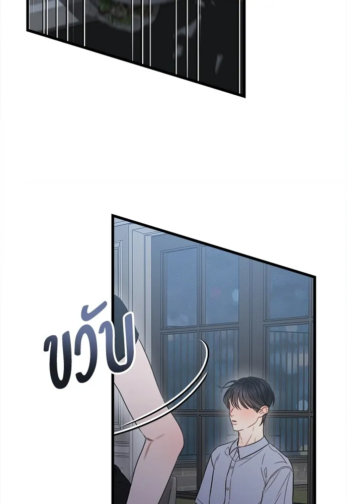 ปรารถนารักอันงดงาม ตอนที่ 84 รูปที่ 86