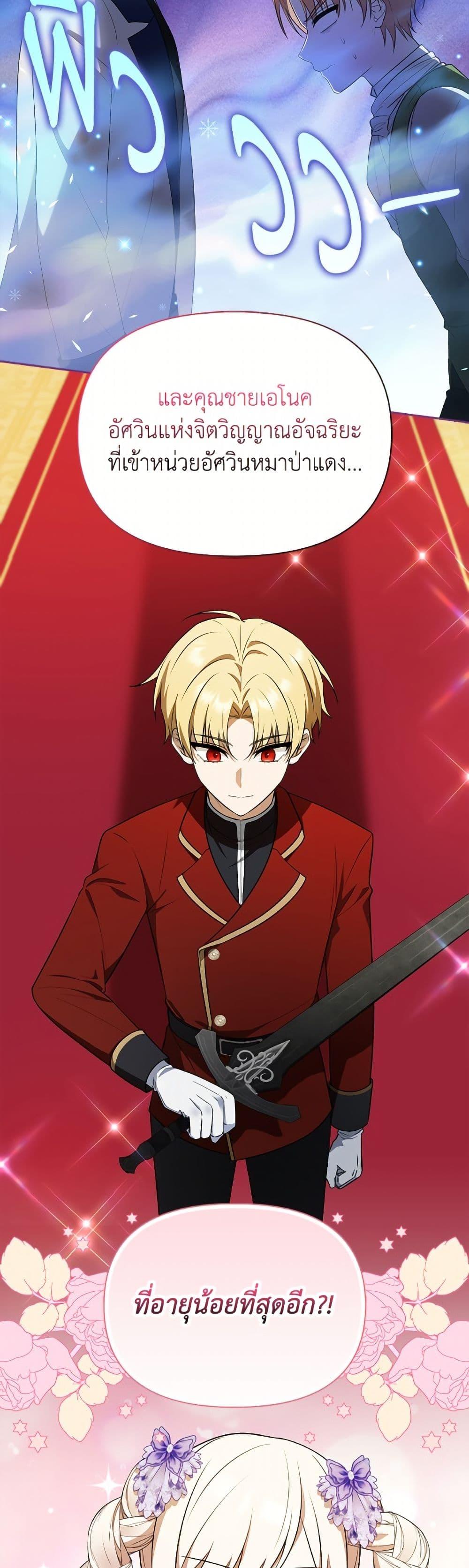 Manga-lc-com อ่านมังงะ อ่านการ์ตูน ออนไลน์ ฟรี The Gangster Baby of the Duke’s Family ตอนที่ 1 2 3 4 5 6 7 8 9 10 11 12 13 14 ฟรี ไม่มีโฆษณา Manga-lc - อ่าน มังงะ อ่าน การ์ตูน ออนไลน์ อ่านมังงะ ฟรี