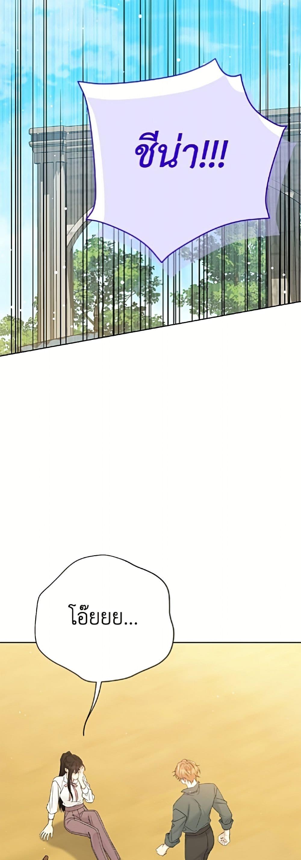 Manga-lc-com อ่านมังงะ อ่านการ์ตูน ออนไลน์ ฟรี The Viridescent Crown ตอนที่ 1 2 3 4 5 6 7 8 9 10 11 12 13 14 ฟรี ไม่มีโฆษณา Manga-lc - อ่าน มังงะ อ่าน การ์ตูน ออนไลน์ อ่านมังงะ ฟรี