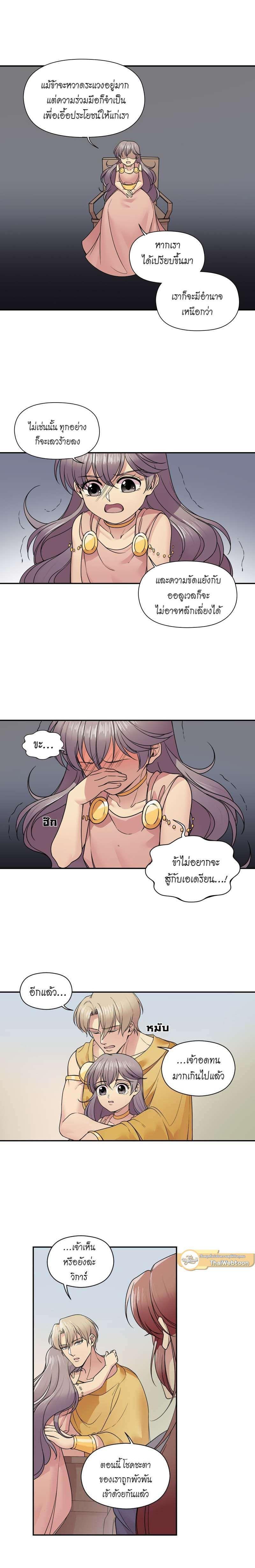 Manga-lc-com อ่านมังงะ อ่านการ์ตูน ออนไลน์ ฟรี I was Reborn as the Villainess’ Father and I Need XXX to Survive! ตอนที่ 1 2 3 4 5 6 7 8 9 10 11 12 13 14 ฟรี ไม่มีโฆษณา Manga-lc - อ่าน มังงะ อ่าน การ์ตูน ออนไลน์ อ่านมังงะ ฟรี