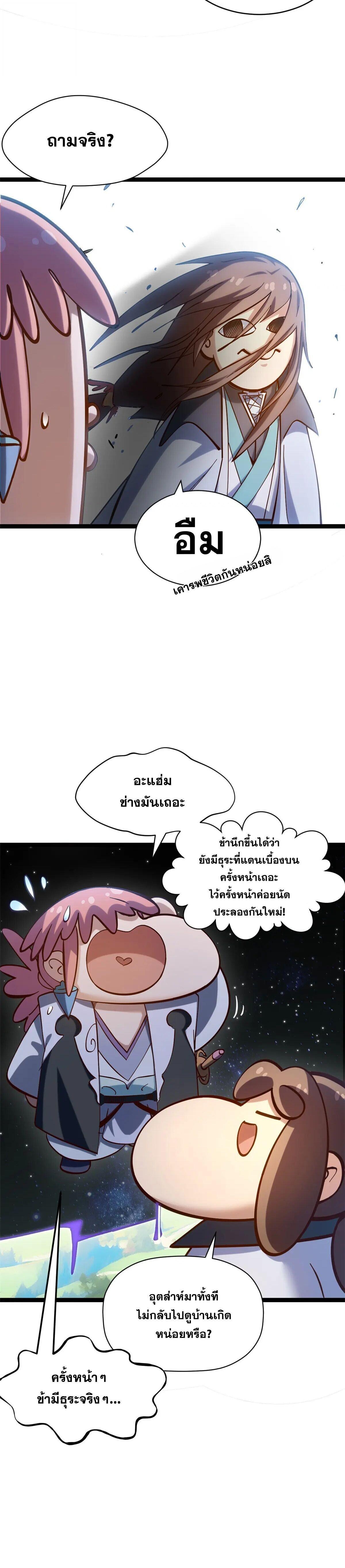 Manga-lc-com อ่านมังงะ อ่านการ์ตูน ออนไลน์ ฟรี Top Tier Providence ตอนที่ 1 2 3 4 5 6 7 8 9 10 11 12 13 14 ฟรี ไม่มีโฆษณา Manga-lc - อ่าน มังงะ อ่าน การ์ตูน ออนไลน์ อ่านมังงะ ฟรี