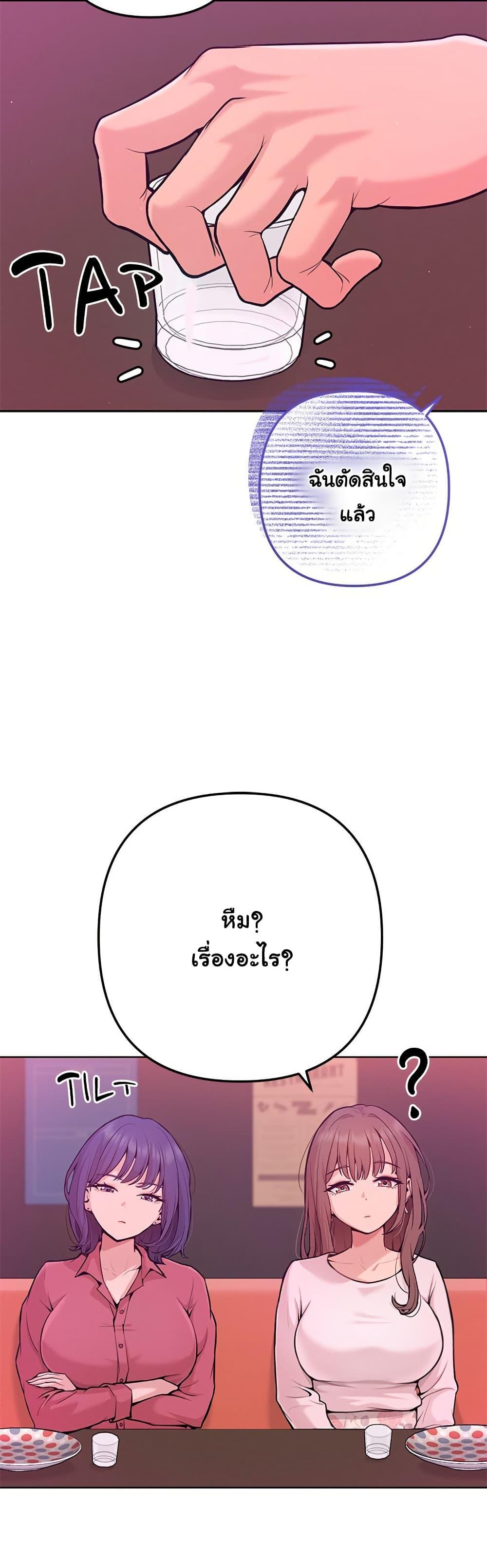 Doujin-Lc- อ่าน โดจิน มังฮวา เกาหลี ญี่ปุ่น จีน แปลไทย Never Just Friends ตอนที่ 1 2 3 4 5 6 7 8 9 10 11 12 13 14 ฟรี ไม่มีโฆษณา อ่าน โดจิน Manhwa เกาหลี ญี่ปุ่น จีน เรามีครบ คัดมาให้เน้นๆ โดจิน 18+ รับประกันความฟินโดย  Doujin Lc