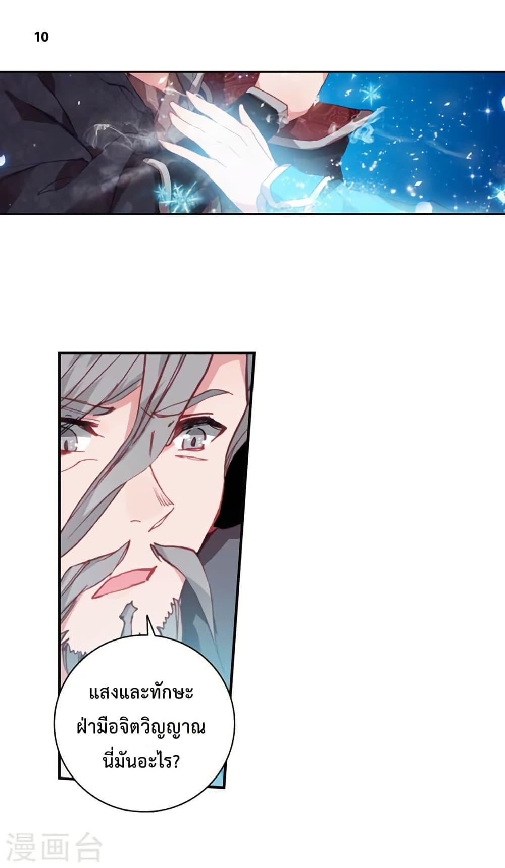 Manga-lc-com อ่านมังงะ อ่านการ์ตูน ออนไลน์ ฟรี Douluo Dalu II ตอนที่ 1 2 3 4 5 6 7 8 9 10 11 12 13 14 ฟรี ไม่มีโฆษณา Manga-lc - อ่าน มังงะ อ่าน การ์ตูน ออนไลน์ อ่านมังงะ ฟรี