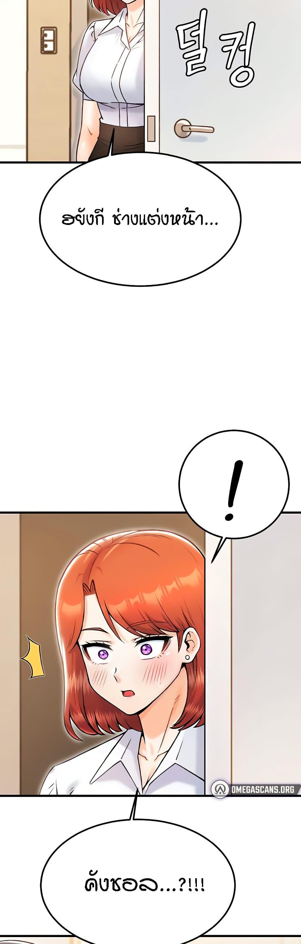 Doujin-Lc- อ่าน โดจิน มังฮวา เกาหลี ญี่ปุ่น จีน แปลไทย Kangcheol’s Bosses ตอนที่ 1 2 3 4 5 6 7 8 9 10 11 12 13 14 ฟรี ไม่มีโฆษณา อ่าน โดจิน Manhwa เกาหลี ญี่ปุ่น จีน เรามีครบ คัดมาให้เน้นๆ โดจิน 18+ รับประกันความฟินโดย  Doujin Lc