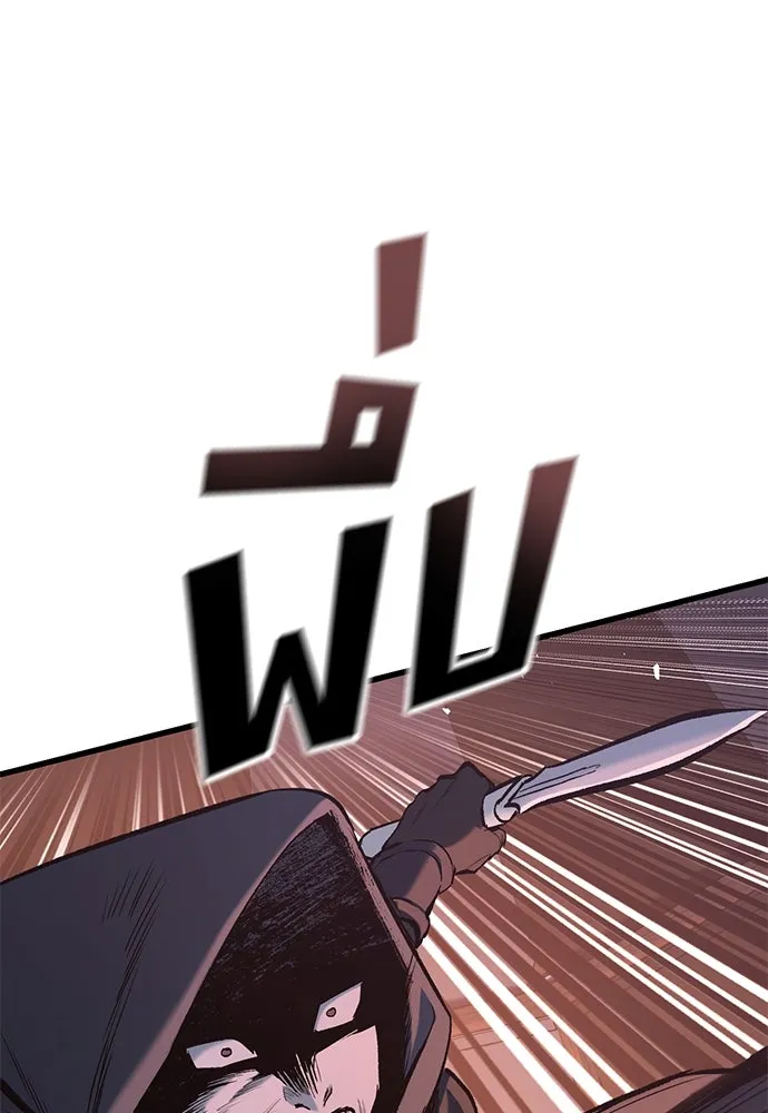 อัศวินวันเดียว ตอนที่ 8 รูปที่ 34