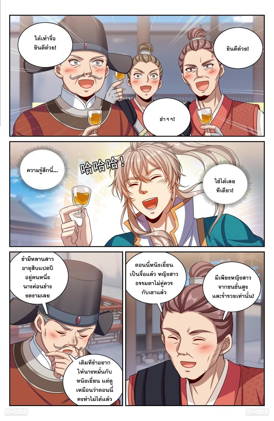 Manga-lc-com อ่านมังงะ อ่านการ์ตูน ออนไลน์ ฟรี Nightwatcher ตอนที่ 1 2 3 4 5 6 7 8 9 10 11 12 13 14 ฟรี ไม่มีโฆษณา Manga-lc - อ่าน มังงะ อ่าน การ์ตูน ออนไลน์ อ่านมังงะ ฟรี