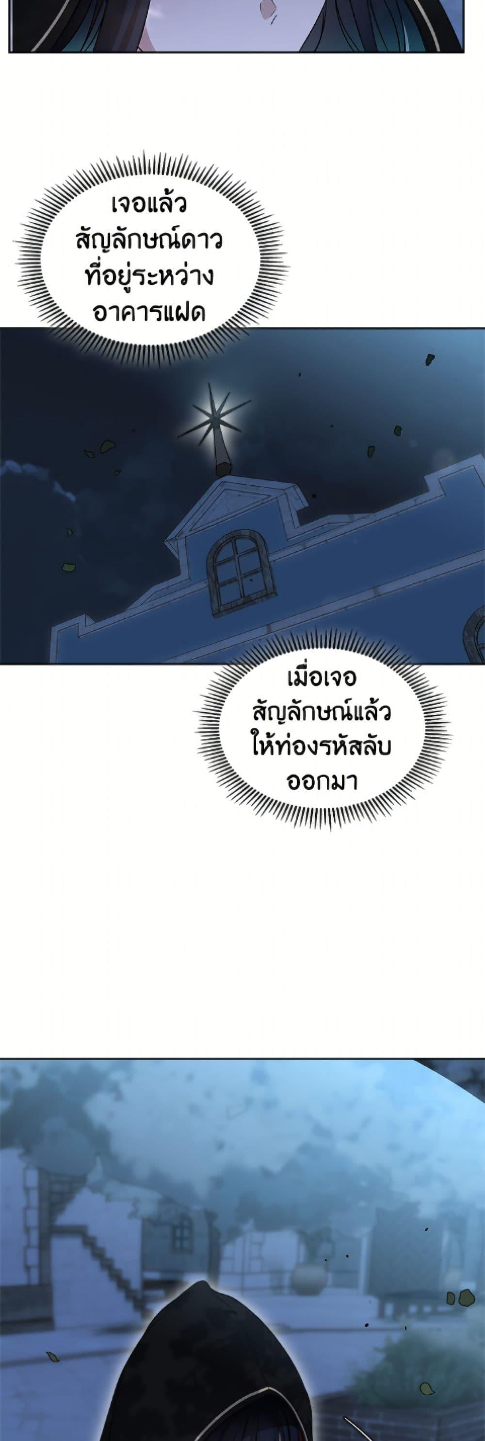 Manga-lc-com อ่านมังงะ อ่านการ์ตูน ออนไลน์ ฟรี I Stole the Heroine’s First Love ตอนที่ 1 2 3 4 5 6 7 8 9 10 11 12 13 14 ฟรี ไม่มีโฆษณา Manga-lc - อ่าน มังงะ อ่าน การ์ตูน ออนไลน์ อ่านมังงะ ฟรี