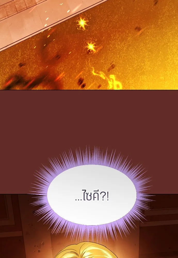 ชิงชีวิตพลิกลิขิตชะตา ตอนที่ 257. เหตุใดถึงสลับร่างกัน(2) รูปที่ 89