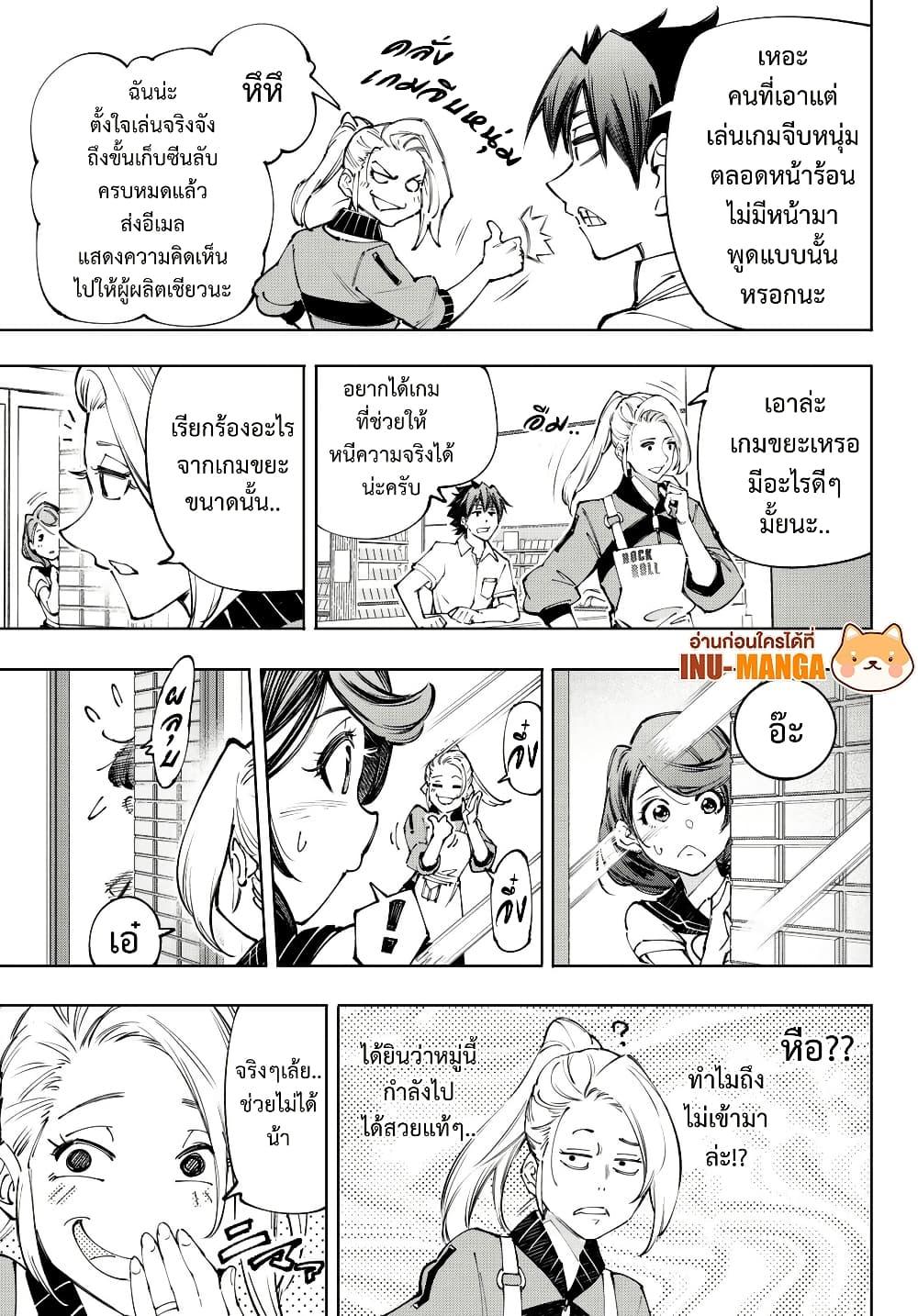 Manga-lc-com อ่านมังงะ อ่านการ์ตูน ออนไลน์ ฟรี Shangri-La Frontier ตอนที่ 1 2 3 4 5 6 7 8 9 10 11 12 13 14 ฟรี ไม่มีโฆษณา Manga-lc - อ่าน มังงะ อ่าน การ์ตูน ออนไลน์ อ่านมังงะ ฟรี