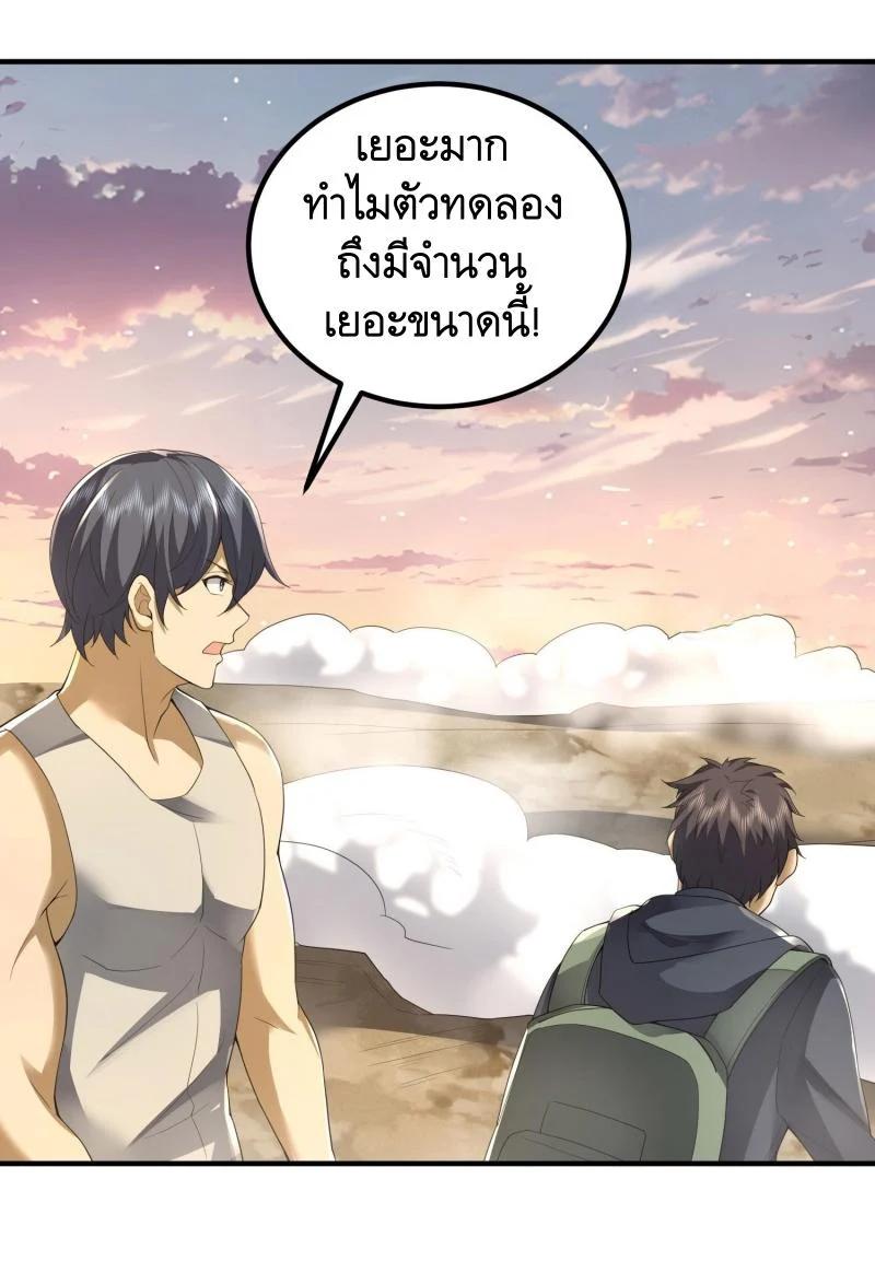 Manga-lc-com อ่านมังงะ อ่านการ์ตูน ออนไลน์ ฟรี The First Order ตอนที่ 1 2 3 4 5 6 7 8 9 10 11 12 13 14 ฟรี ไม่มีโฆษณา Manga-lc - อ่าน มังงะ อ่าน การ์ตูน ออนไลน์ อ่านมังงะ ฟรี