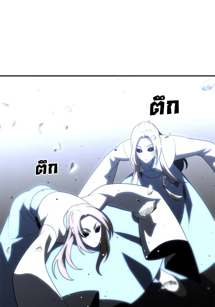 อดีตบอสหอคอย ตอนที่ 31 รูปที่ 88