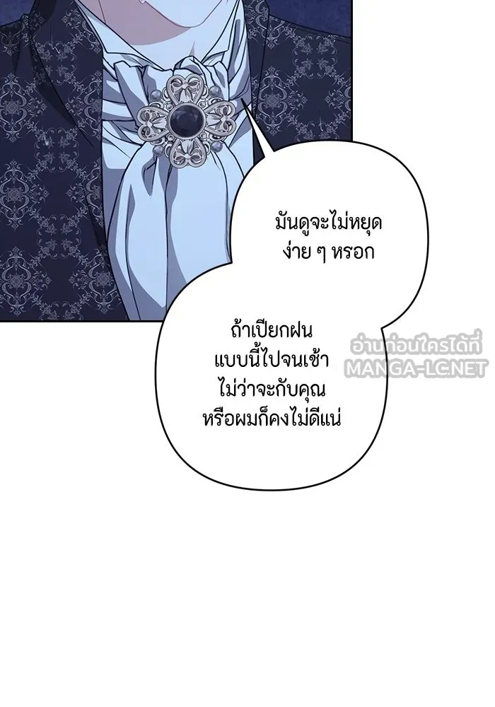 ละครชีวิตลิขิตรัก ตอนที่ 38 รูปที่ 60