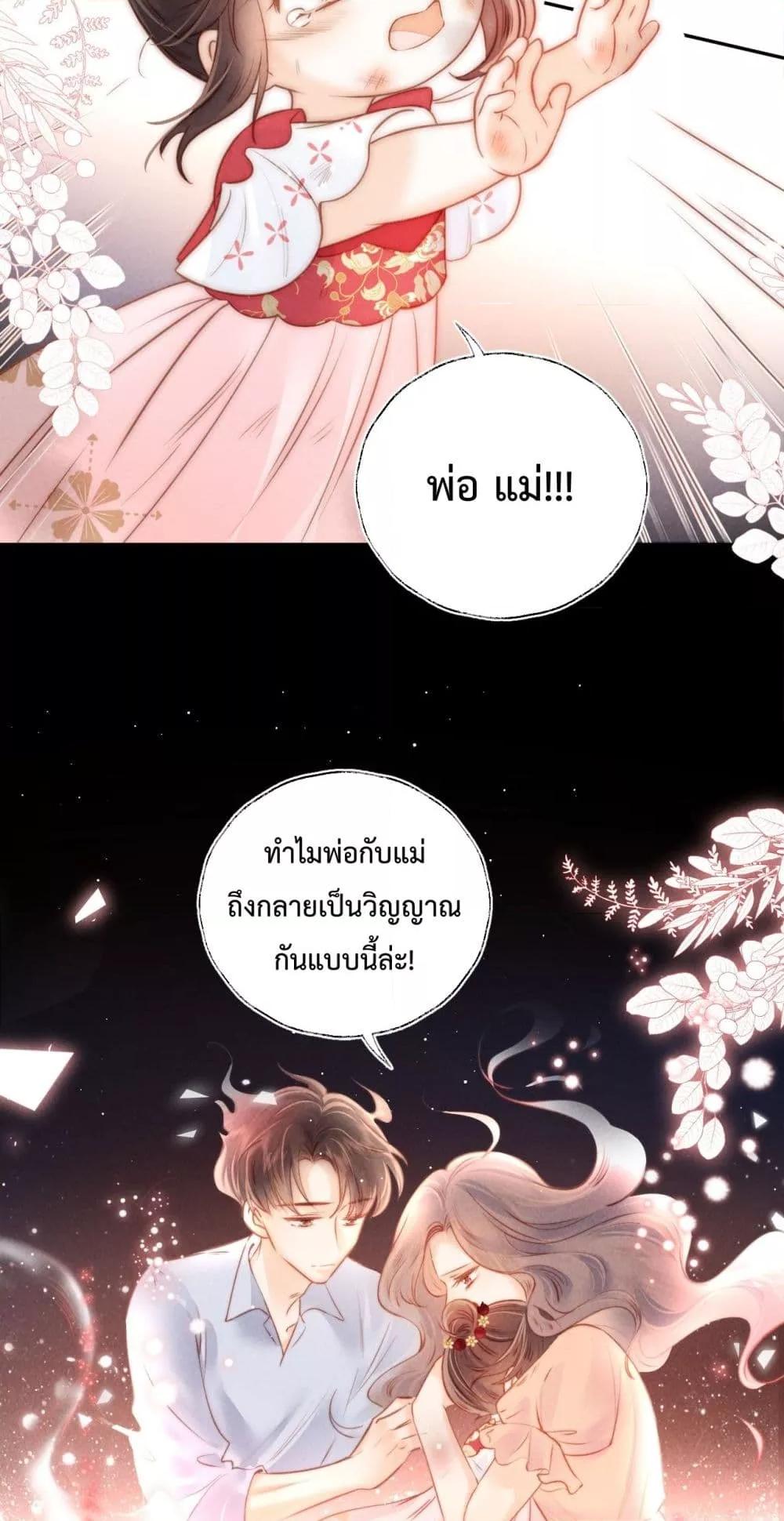Manga-lc-com อ่านมังงะ อ่านการ์ตูน ออนไลน์ ฟรี 3YearOldFort ตอนที่ 1 2 3 4 5 6 7 8 9 10 11 12 13 14 ฟรี ไม่มีโฆษณา Manga-lc - อ่าน มังงะ อ่าน การ์ตูน ออนไลน์ อ่านมังงะ ฟรี
