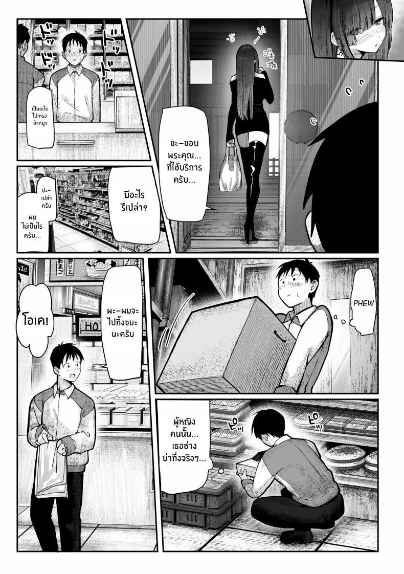 Doujin-Lc- อ่าน โดจิน มังฮวา เกาหลี ญี่ปุ่น จีน แปลไทย เธอผู้เเสนสวย [Pirates Cat] Oshiete Ageru ~Kyonyuu Bijin Onee-san to Rouninsei no Boku no OO na Ohanashi Zenpen~ ตอนที่ 1 2 3 4 5 6 7 8 9 10 11 12 13 14 ฟรี ไม่มีโฆษณา อ่าน โดจิน Manhwa เกาหลี ญี่ปุ่น จีน เรามีครบ คัดมาให้เน้นๆ โดจิน 18+ รับประกันความฟินโดย  Doujin Lc