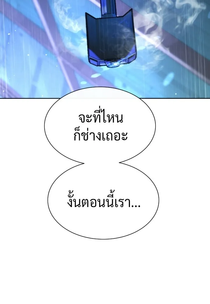 นักฆ่าย้อนวัย ตอนที่ 112 รูปที่ 11