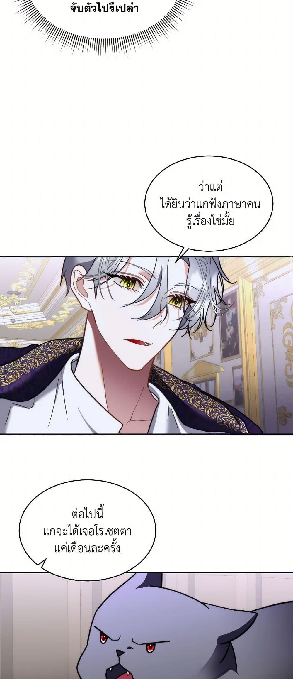 Manga-lc-com อ่านมังงะ อ่านการ์ตูน ออนไลน์ ฟรี Fostering the Male Lead ตอนที่ 1 2 3 4 5 6 7 8 9 10 11 12 13 14 ฟรี ไม่มีโฆษณา Manga-lc - อ่าน มังงะ อ่าน การ์ตูน ออนไลน์ อ่านมังงะ ฟรี