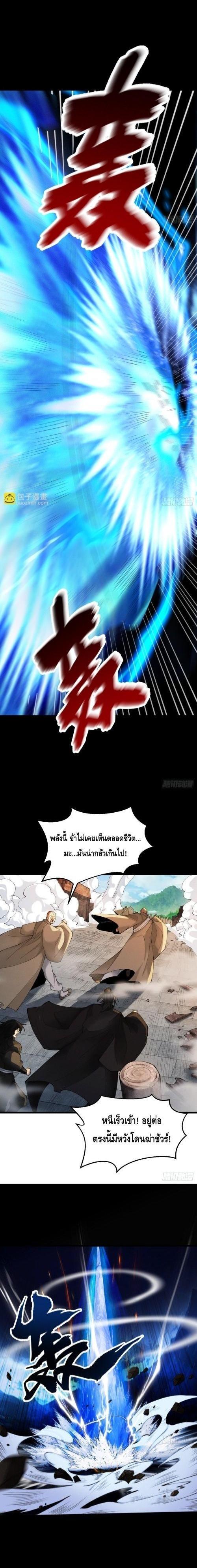 Manga-lc-com อ่านมังงะ อ่านการ์ตูน ออนไลน์ ฟรี My Cultivation Has No Limit ตอนที่ 1 2 3 4 5 6 7 8 9 10 11 12 13 14 ฟรี ไม่มีโฆษณา Manga-lc - อ่าน มังงะ อ่าน การ์ตูน ออนไลน์ อ่านมังงะ ฟรี