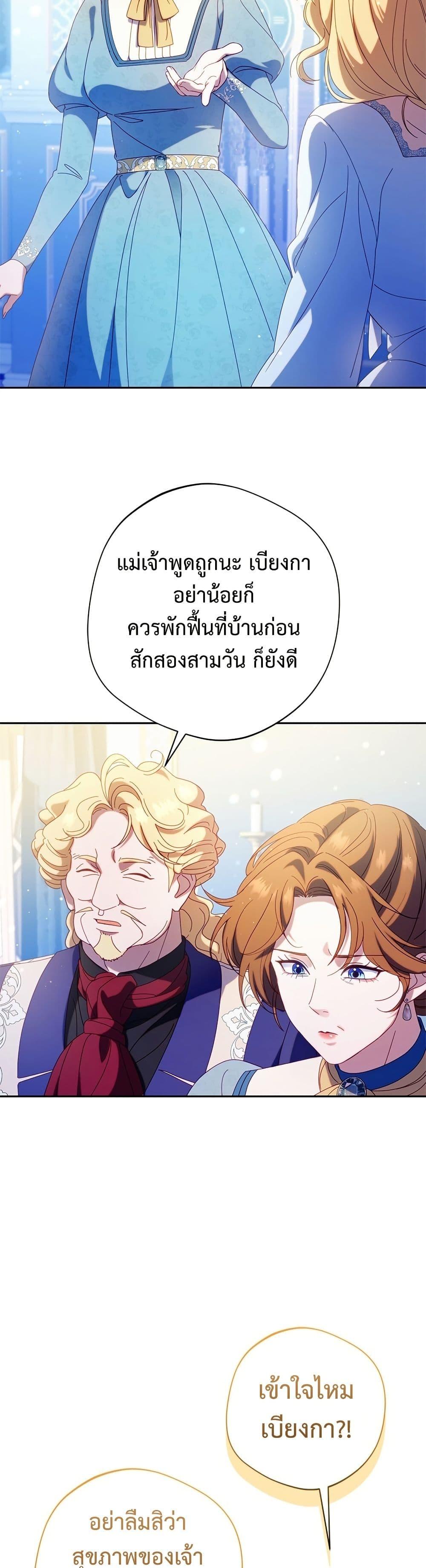 Manga-lc-com อ่านมังงะ อ่านการ์ตูน ออนไลน์ ฟรี I’m a Villainess, but I Won’t Live Like One ตอนที่ 1 2 3 4 5 6 7 8 9 10 11 12 13 14 ฟรี ไม่มีโฆษณา Manga-lc - อ่าน มังงะ อ่าน การ์ตูน ออนไลน์ อ่านมังงะ ฟรี