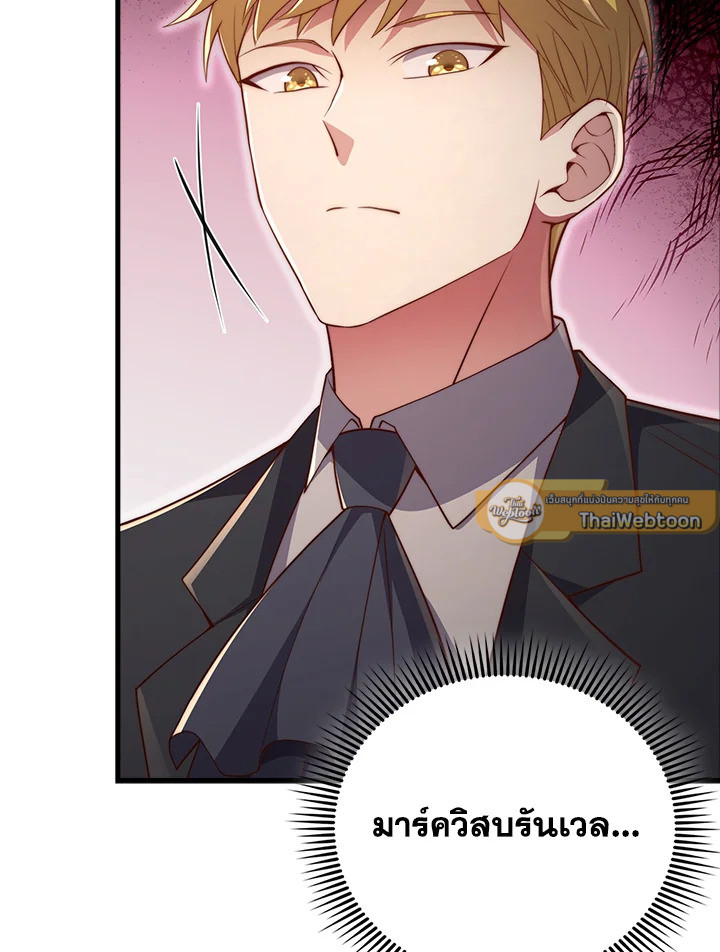Manga-lc-com อ่านมังงะ อ่านการ์ตูน ออนไลน์ ฟรี The Lord of Coins ตอนที่ 1 2 3 4 5 6 7 8 9 10 11 12 13 14 ฟรี ไม่มีโฆษณา Manga-lc - อ่าน มังงะ อ่าน การ์ตูน ออนไลน์ อ่านมังงะ ฟรี