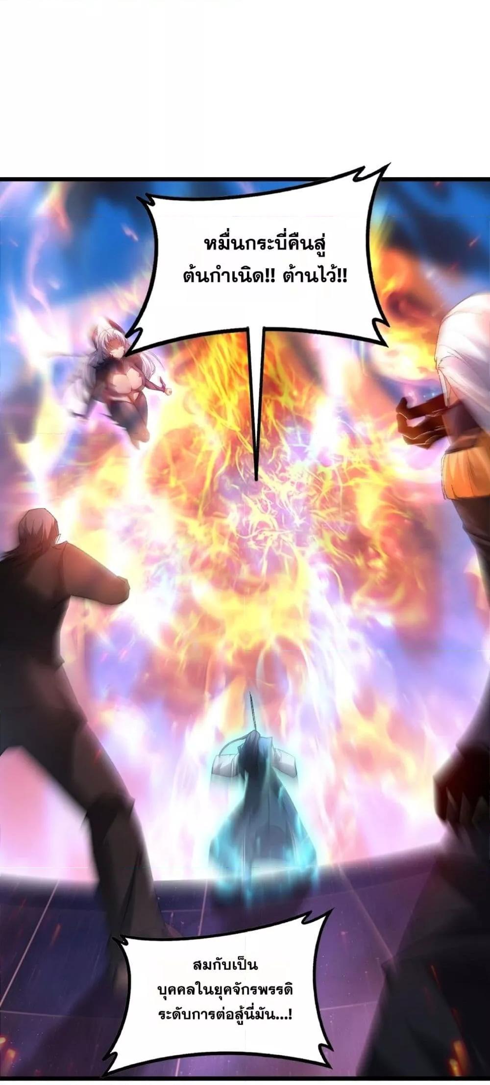 Manga-lc-com อ่านมังงะ อ่านการ์ตูน ออนไลน์ ฟรี SupremeZergLo ตอนที่ 1 2 3 4 5 6 7 8 9 10 11 12 13 14 ฟรี ไม่มีโฆษณา Manga-lc - อ่าน มังงะ อ่าน การ์ตูน ออนไลน์ อ่านมังงะ ฟรี