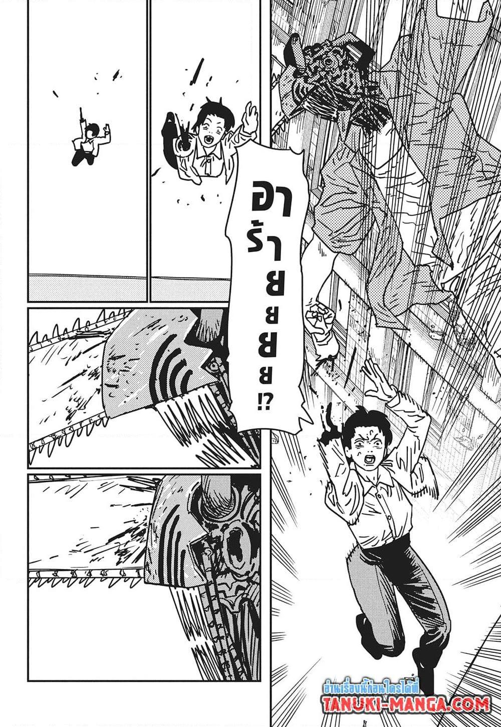 Manga-lc-com อ่านมังงะ อ่านการ์ตูน ออนไลน์ ฟรี Chainsaw Man ตอนที่ 1 2 3 4 5 6 7 8 9 10 11 12 13 14 ฟรี ไม่มีโฆษณา Manga-lc - อ่าน มังงะ อ่าน การ์ตูน ออนไลน์ อ่านมังงะ ฟรี