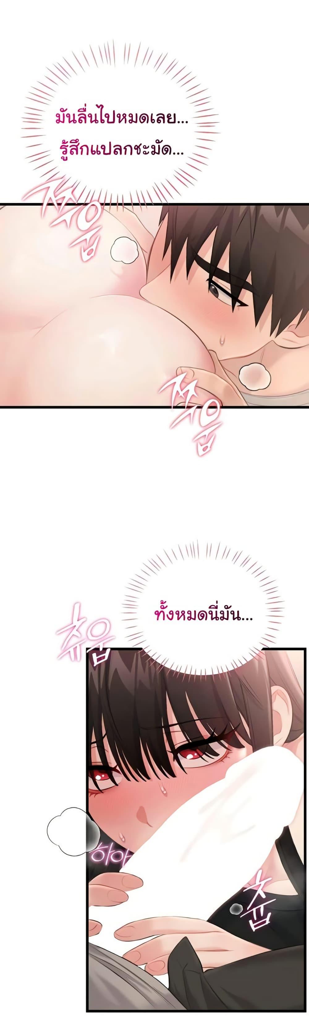 Doujin-Lc- อ่าน โดจิน มังฮวา เกาหลี ญี่ปุ่น จีน แปลไทย Banging My Way ตอนที่ 1 2 3 4 5 6 7 8 9 10 11 12 13 14 ฟรี ไม่มีโฆษณา อ่าน โดจิน Manhwa เกาหลี ญี่ปุ่น จีน เรามีครบ คัดมาให้เน้นๆ โดจิน 18+ รับประกันความฟินโดย  Doujin Lc